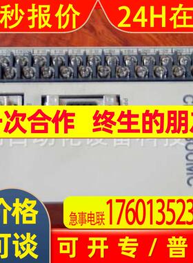 IF73A JAMSC-IF73AV 安川PLC模块 原装 有包装盒询价伺服驱动