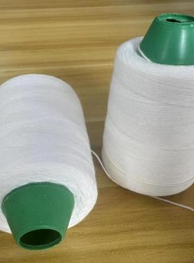 白色封包线2*3规格 缝包线100克净重 手提式缝包机用线 460米一卷