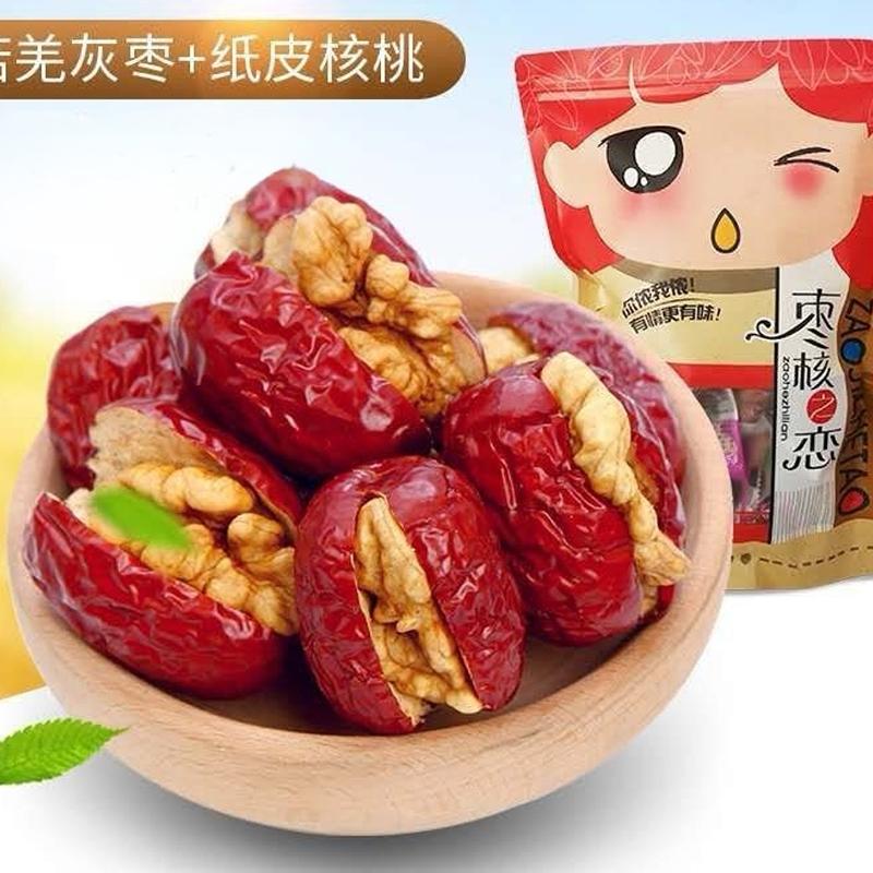 新疆灰枣枣核之恋枣夹核桃什锦和田大枣香甜独立包装小零食新日期