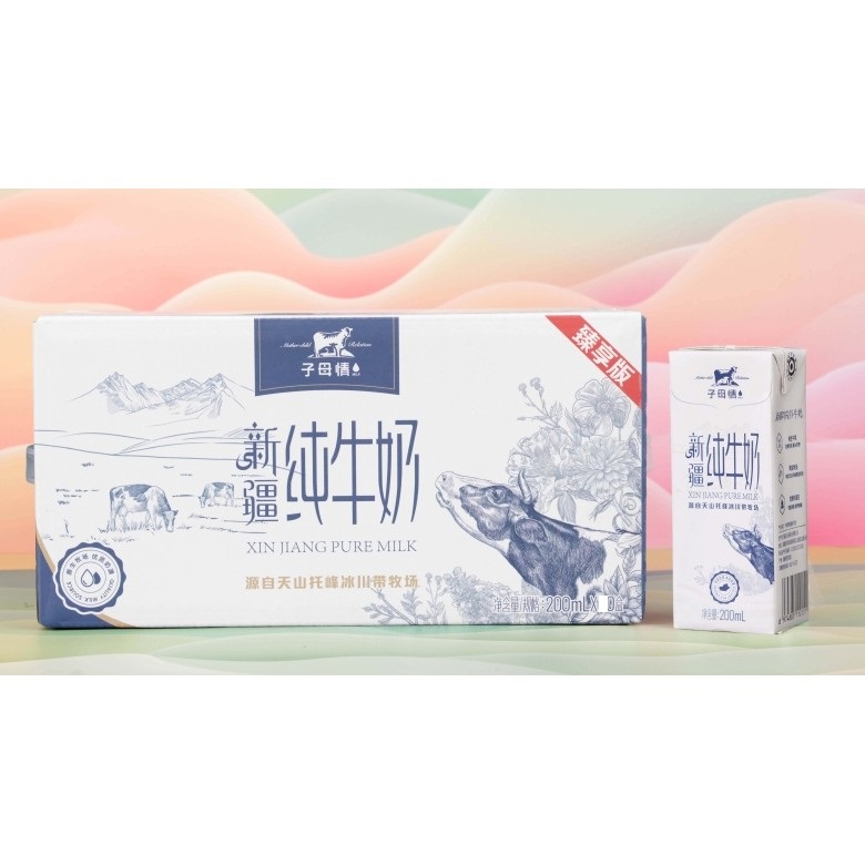 【新疆子母情】3.3g蛋白子母情天山牧场200ml生牛乳零添加口感香