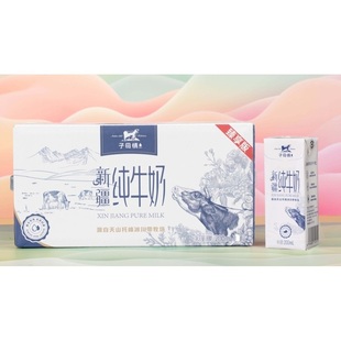 11月新日期新疆子母情3.3蛋白生牛乳纯牛奶学生老人早餐牛奶