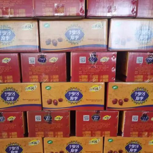 2025新疆若羌36团子母河原枣 送礼团购福利米兰风干灰枣未洗10斤