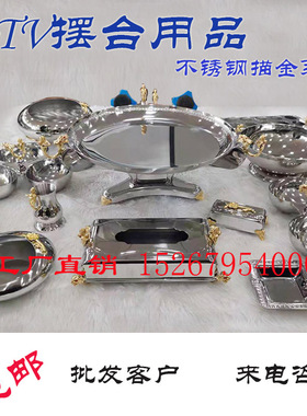 不锈钢描金欧式风烟灰缸桌面摆件