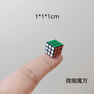 娃屋可玩微缩1厘米迷你3阶魔方摆件道具场景