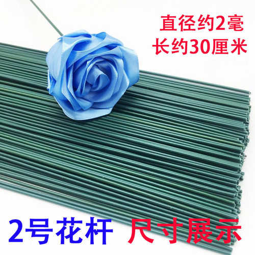 2号绿色胶包花杆玫瑰花手工diy