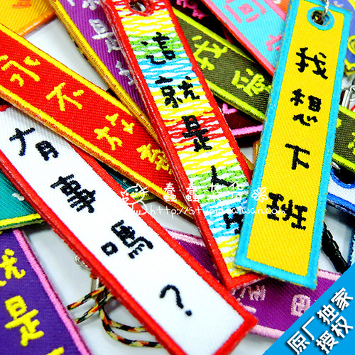 台湾绣出心内话耳机可爱ICONA