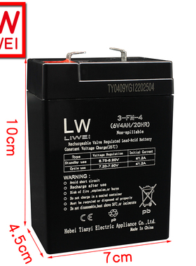 LW赛克达创耐儿童电动车电瓶3FM4三轮摩托玩具汽车12V6V4.5蓄电池