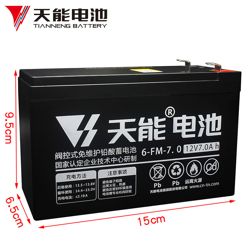 天能铅酸蓄电池12V7Ah/20Hr户外音响UPS门禁6-FM-7电动喷