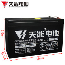 天能铅酸蓄电池12V7Ah/20Hr户外音响UPS门禁6-FM-7电动喷雾器电瓶