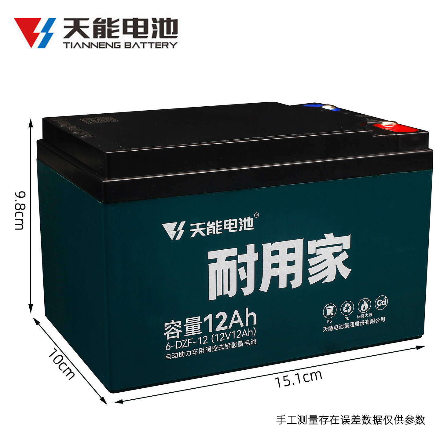 天能12V12ah音响铅蓄电池