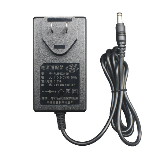 富利华24v1000ma童车充电器