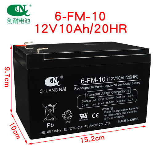 创耐6-FM-10电池12v10Ah/20HR