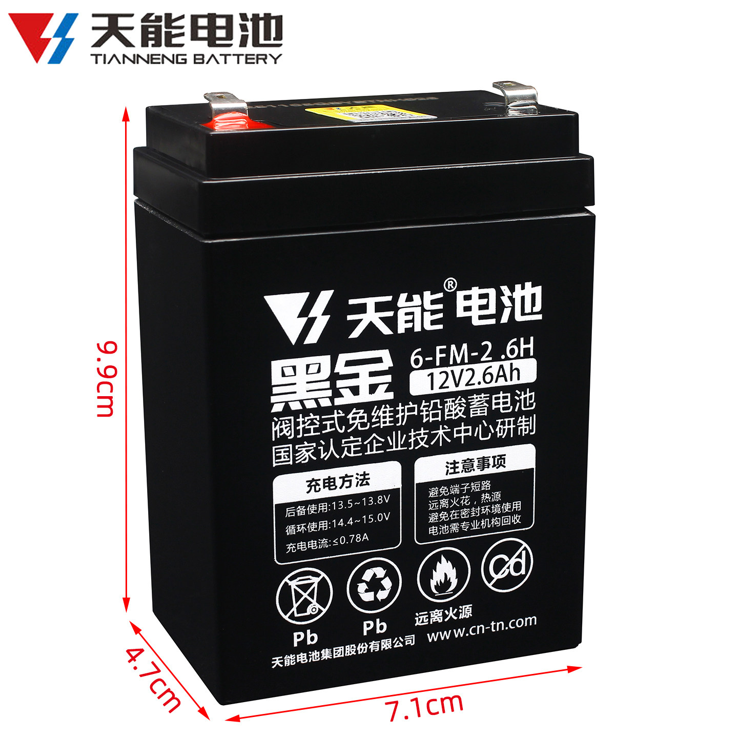 天能电池音响电池SD55防火卷帘门电瓶6FM2.6拉杆音箱12V2.6AH电池