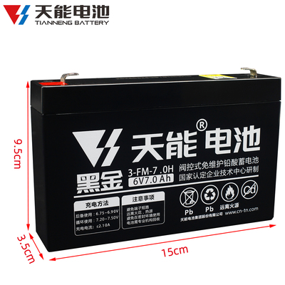天能蓄电池6v7ah儿童车