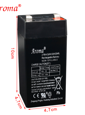 Aroma电子秤电池4V4.5ah20HR专用通用计价秤台秤电瓶电瓶2-FM-4.5