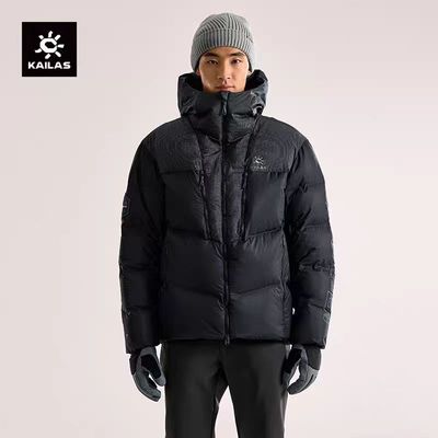 24款凯乐石KAILAS来古羽绒服750蓬鹅绒FLT防风户外滑雪保暖外套男