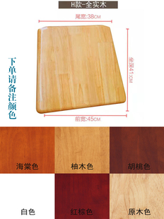 全实木椅子面板坐板椅子配件餐桌凳子椅面橡胶木家用凳板座板更换