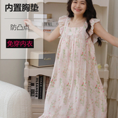 连衣裙子新款 小飞袖 2025 睡衣韩版 带胸垫免穿内衣棉绸睡裙女短袖