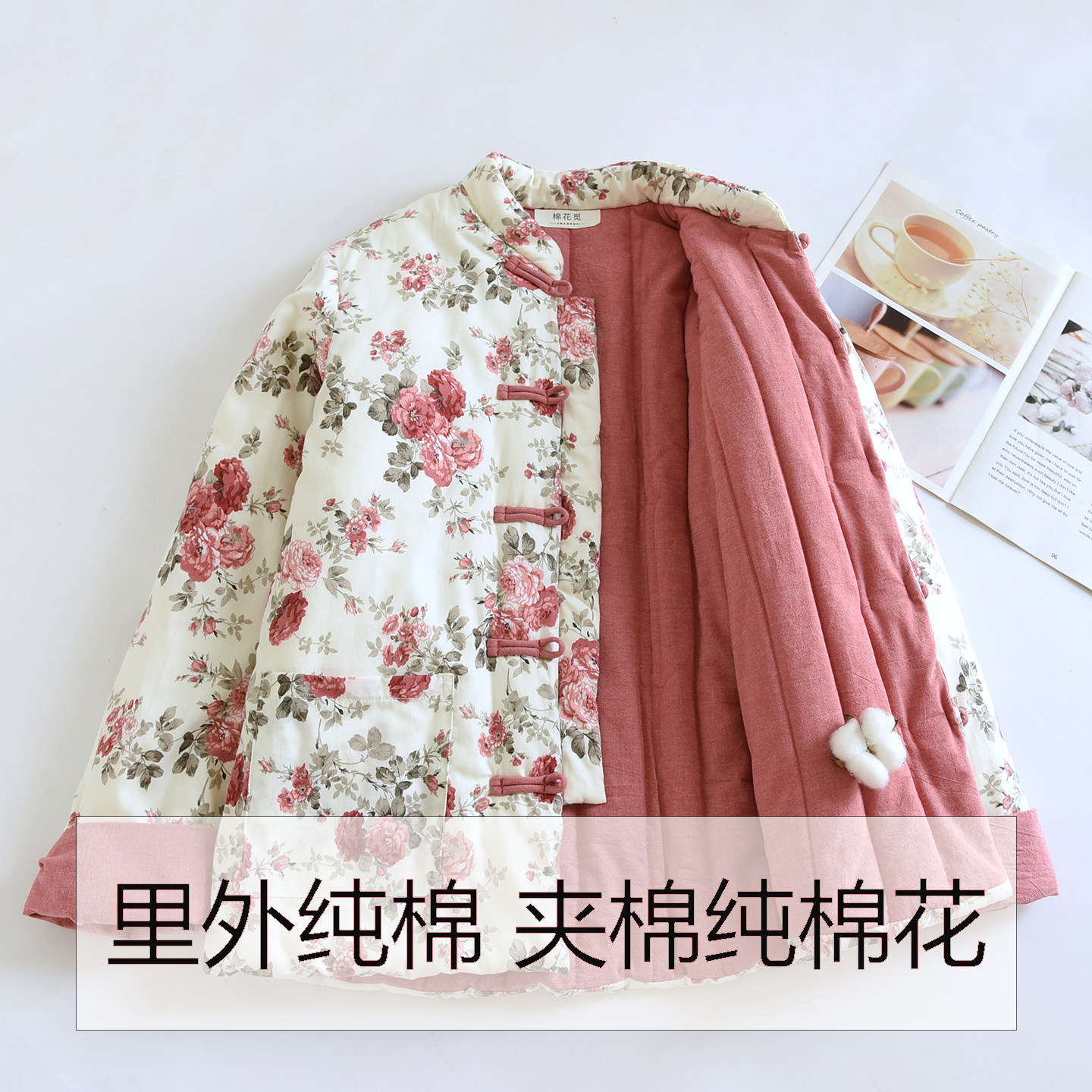 女士花棉袄手工盘扣 复古中国风棉衣保暖睡衣秋冬加厚夹棉新中式,女士内衣/男士内衣/家居服,睡衣上装,淘宝优惠券,粉丝福利购,淘宝优惠卷