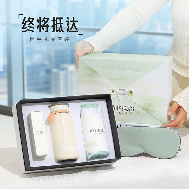 企业商务礼品套装定制开