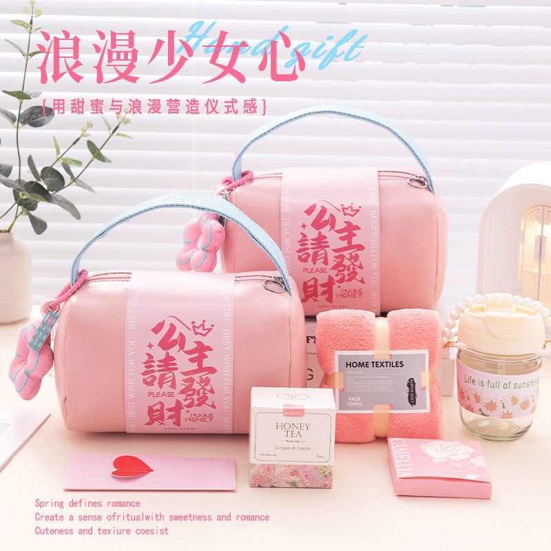 三八节礼物伴手礼套装女
