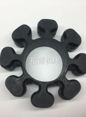 建德磨床MT85 MT100缓冲垫梅花胶弹性体减震块联轴器八角垫