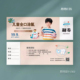 牙科门诊家庭口腔洁牙洗牙卡口腔卷涂氟补牙代金优惠券订定制设计