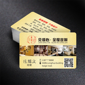 建筑装 饰名片制作印刷打印个人公司名片设计制作定做高档创意商务