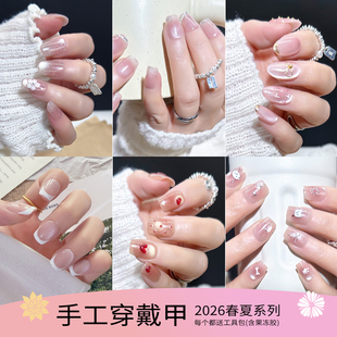 轻奢高级感穿戴式甲春夏新品纯手工假指甲贴片猫眼美甲成品显白短