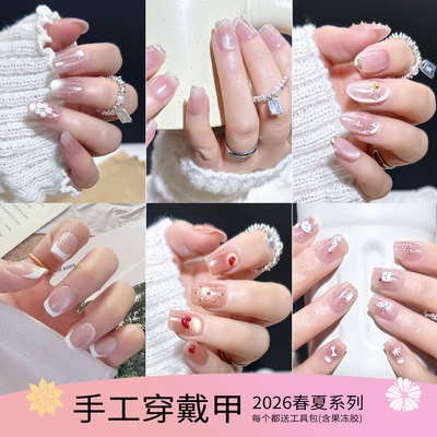 轻奢高级感穿戴式甲春夏新品纯手工假指甲贴片猫眼美甲成品显白短