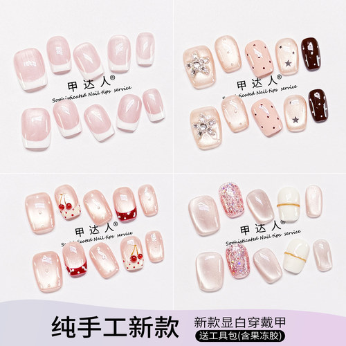 纯手工穿戴甲猫眼款送果冻胶