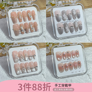 猫眼温柔显白美甲 假指甲贴片法式 中长款 手工高级感穿戴甲新娘新品