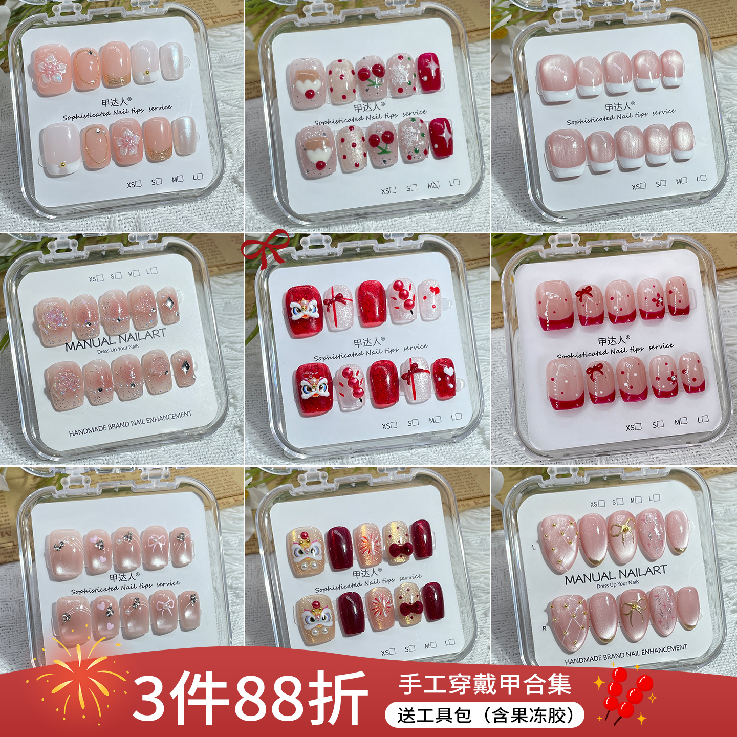 轻奢高级感穿戴式甲秋冬新品纯手工假指甲贴片猫眼美甲成品显白短