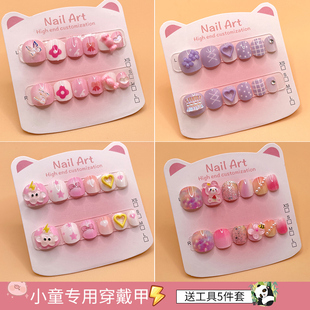 2025新款 拉布布3至12岁儿童指甲果冻胶美甲小女孩穿戴甲贴片女童