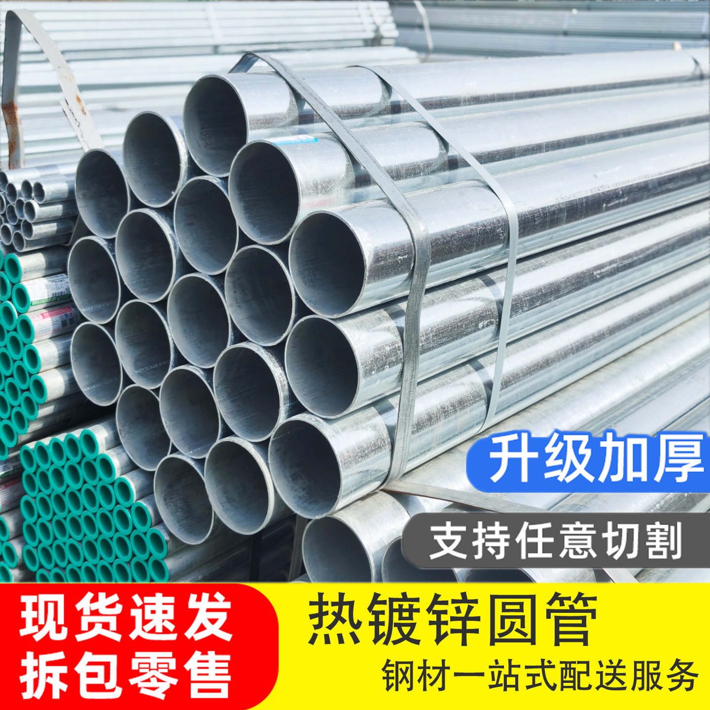 镀锌圆管消防管道内忖塑水管DN100立柱专用架子6米长钢套丝管接头