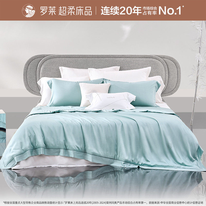 罗莱家纺专柜同款桑蚕丝被子被芯空调被蚕丝被双人被