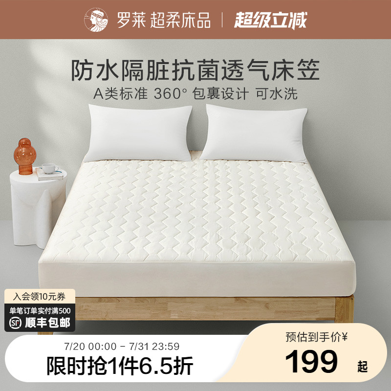 防水工艺 A类面料 填充抗菌