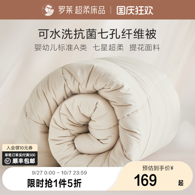 精致绗缝 柔软舒适 吸湿透气 贴肤细腻