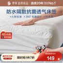 罗莱家纺防水隔尿床笠单件床护垫保护罩夹棉床褥套抗菌四季通用