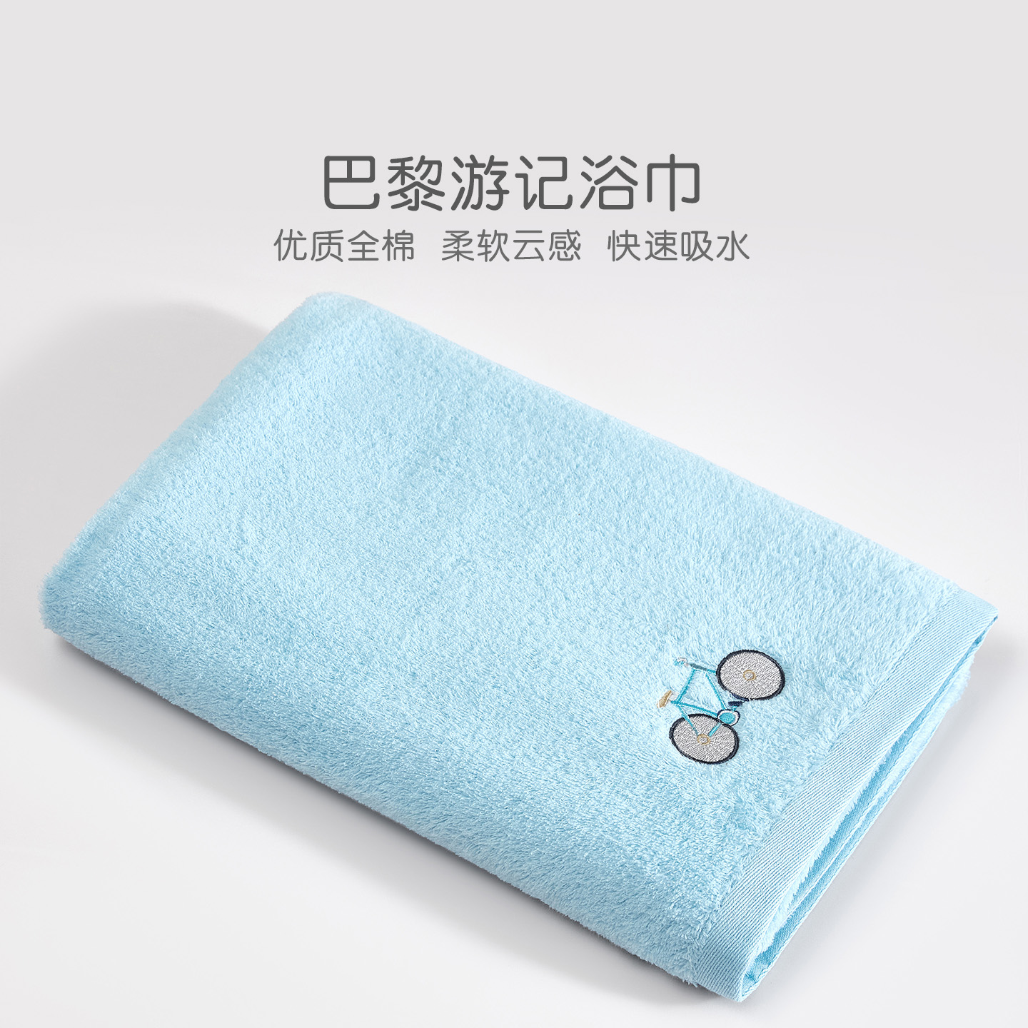 罗莱家纺儿童家居吸水全棉毛巾面巾新款方巾男孩毛浴巾学生宿舍
