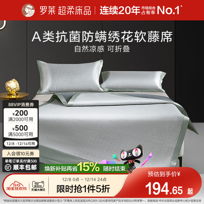 A类品质  舒适凉感 免水洗 柔软可折叠