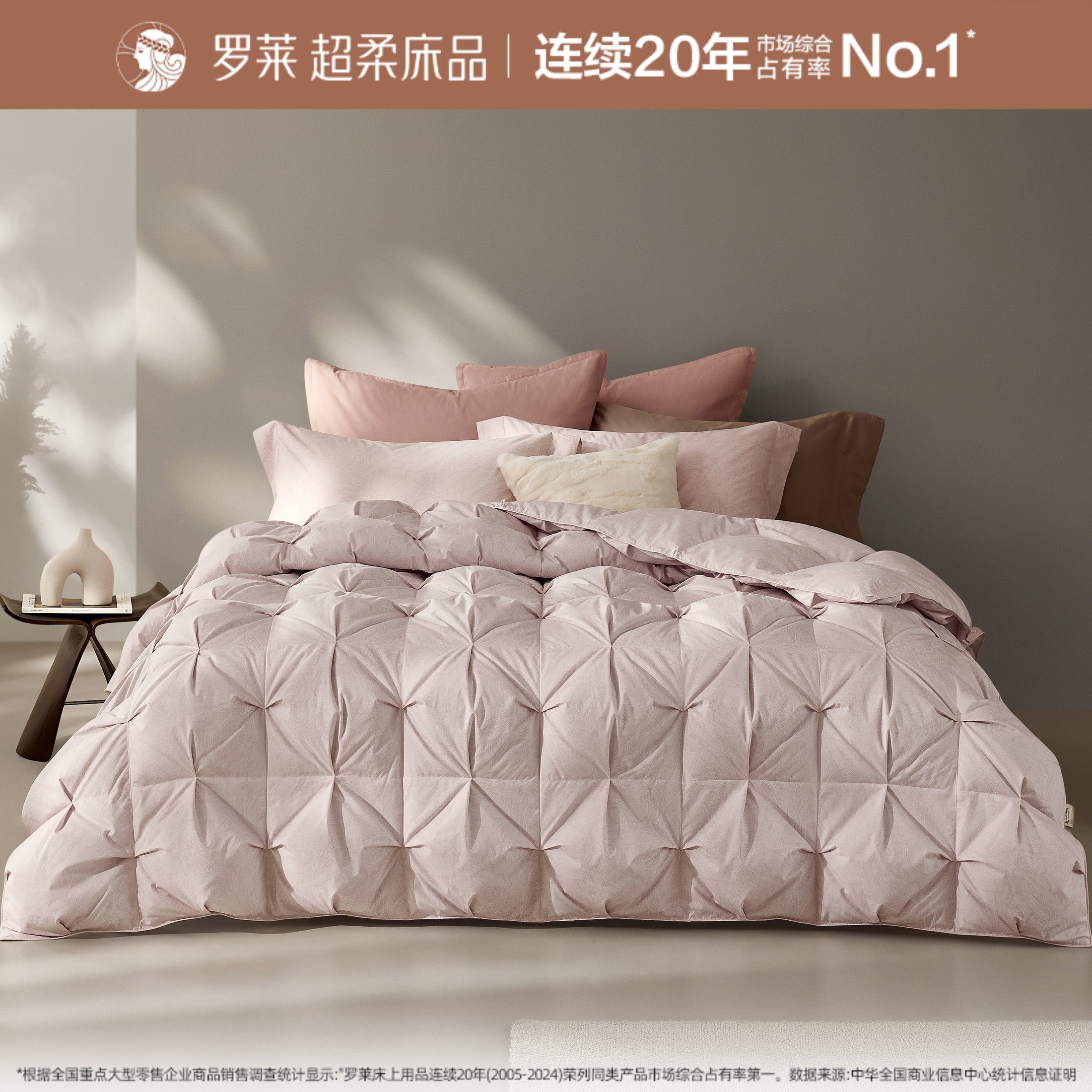 罗莱家纺专柜同款雪域鹅绒被蓬松单双人被鹅绒被芯红色包装,床上用品,羽绒/羽毛被,淘宝优惠券,粉丝福利购,淘宝优惠卷