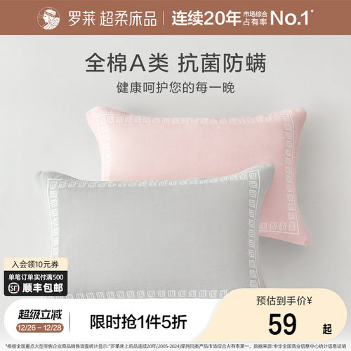 四层纱布结构 精梳全棉 A类标准 柔软舒适