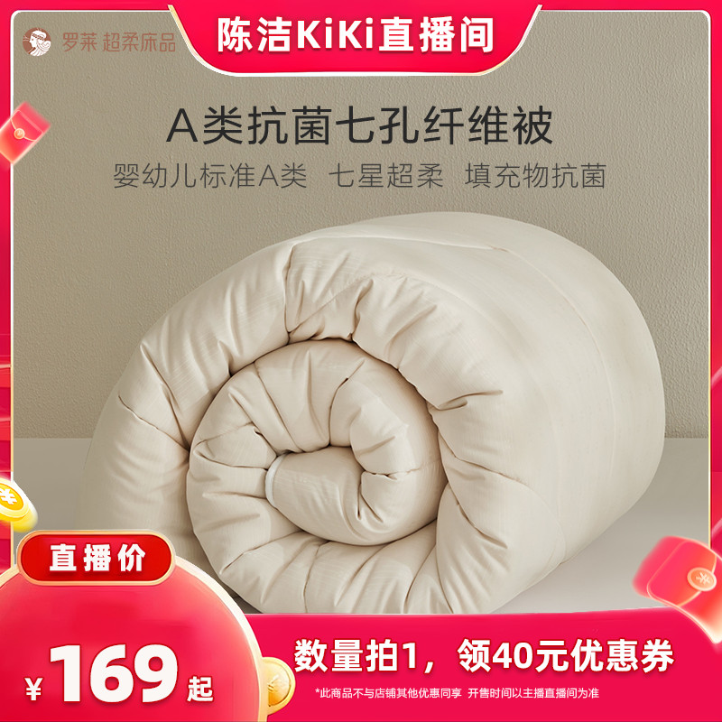 精致绗缝 柔软舒适 吸湿透气 贴肤细腻