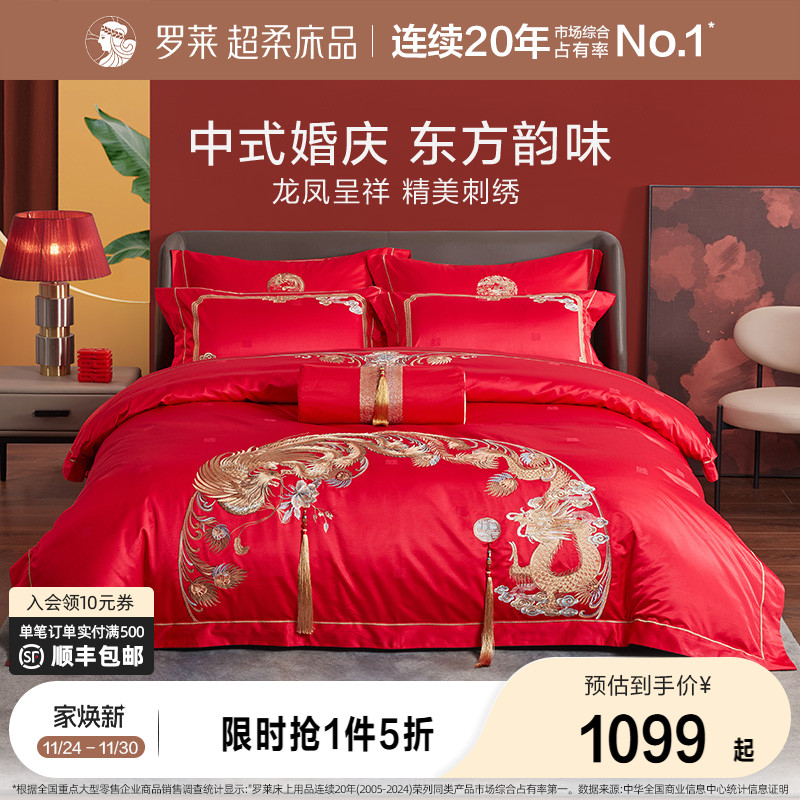 龙凤重绣设计 祝福和美一生