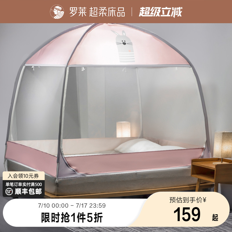 ҷļ÷ˤļͯ˫1.5mͨɹŰ135.15Ԫ