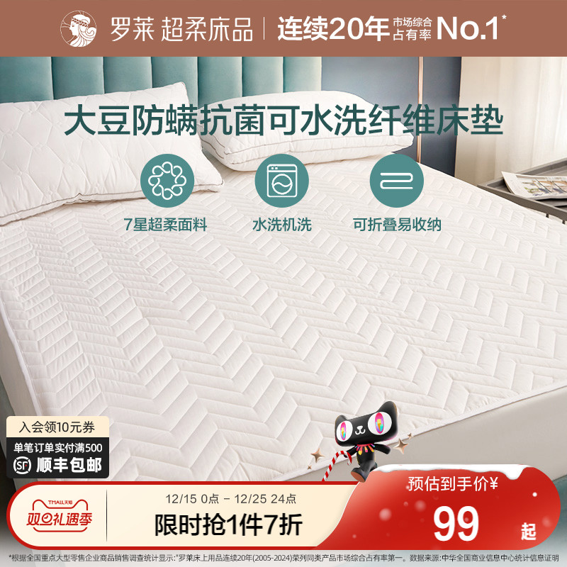 30%大豆纤维 7星超柔水洗面料 可折叠收纳