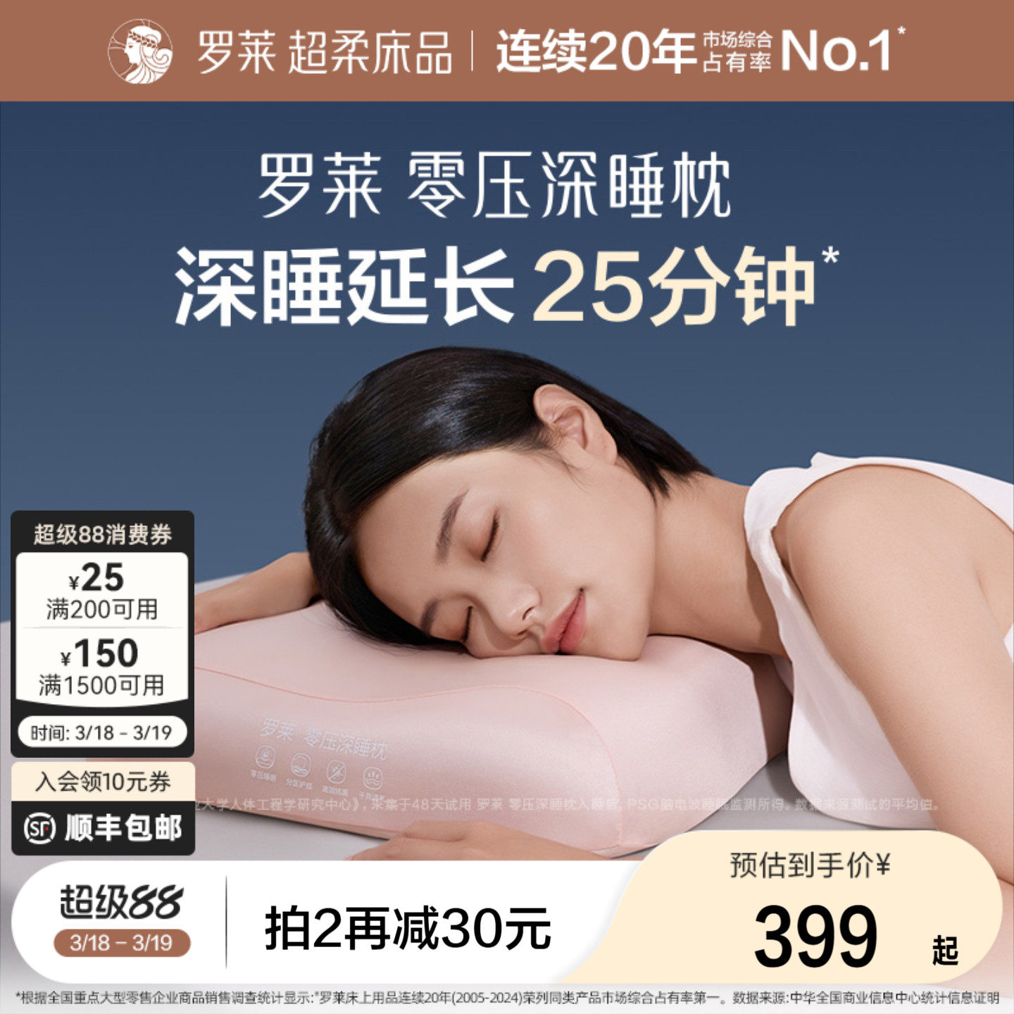 ������ѹ��˯��о��������ͷ����׵˯��ר�ó�����Ů��ѧ�������� 379.05Ԫ