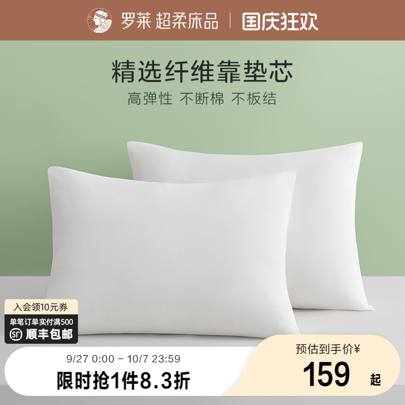 加大靠垫芯 蓬松度高 不板结 舒适轻盈