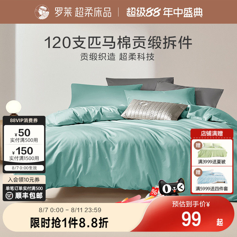 �����ҷĲ𵥼�120֧ȫ��ƥ���޹���ѧ�����ᱻ�ִ��Ҵ����ļ�